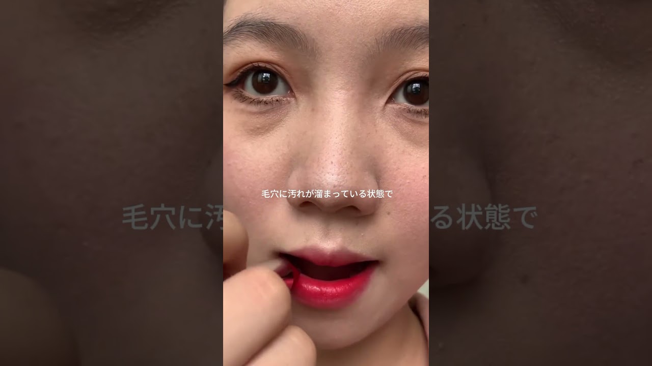 みんな知ってた？w#毛孔性角化症#クレンジング#美肌ケア#pr