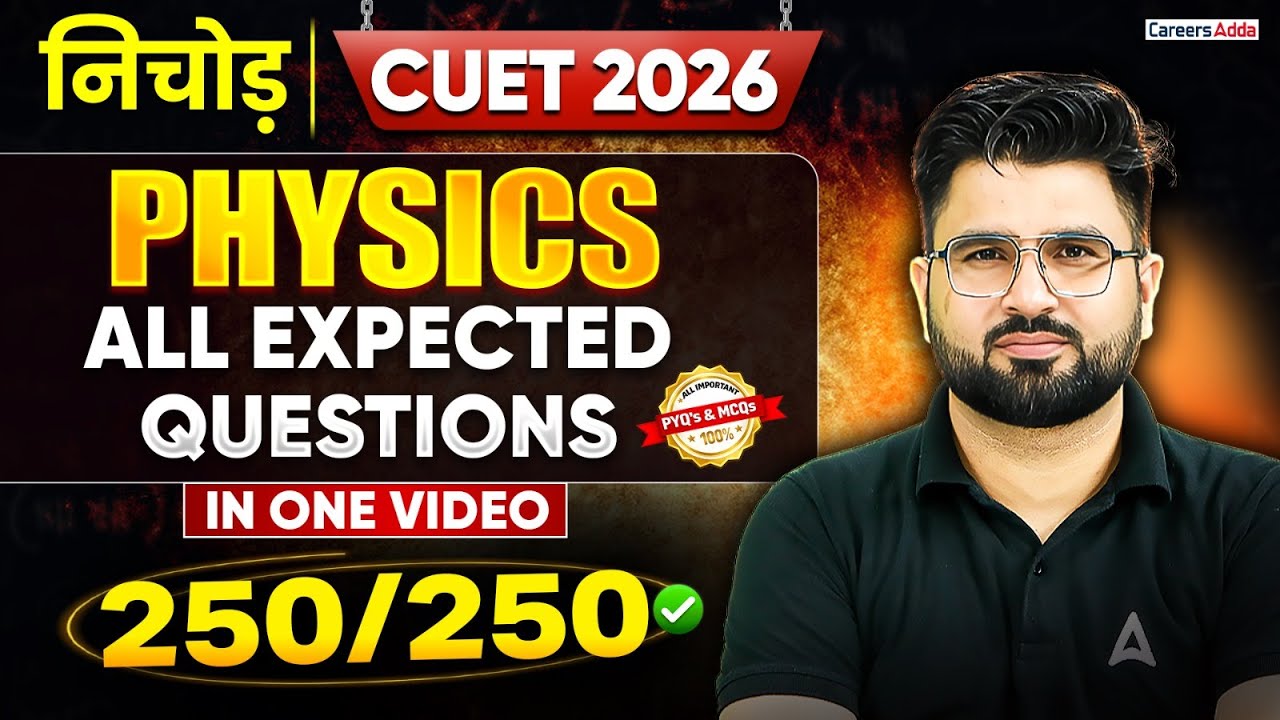 CUET 2026 Physics All Expected Questions in One Shot | CUET Science Preparation 2026