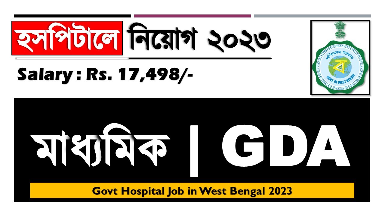 GDA Nursing Job in Hospital 2023 | West Bengal | Job Vacancy 2023 Bengali | Apply Online