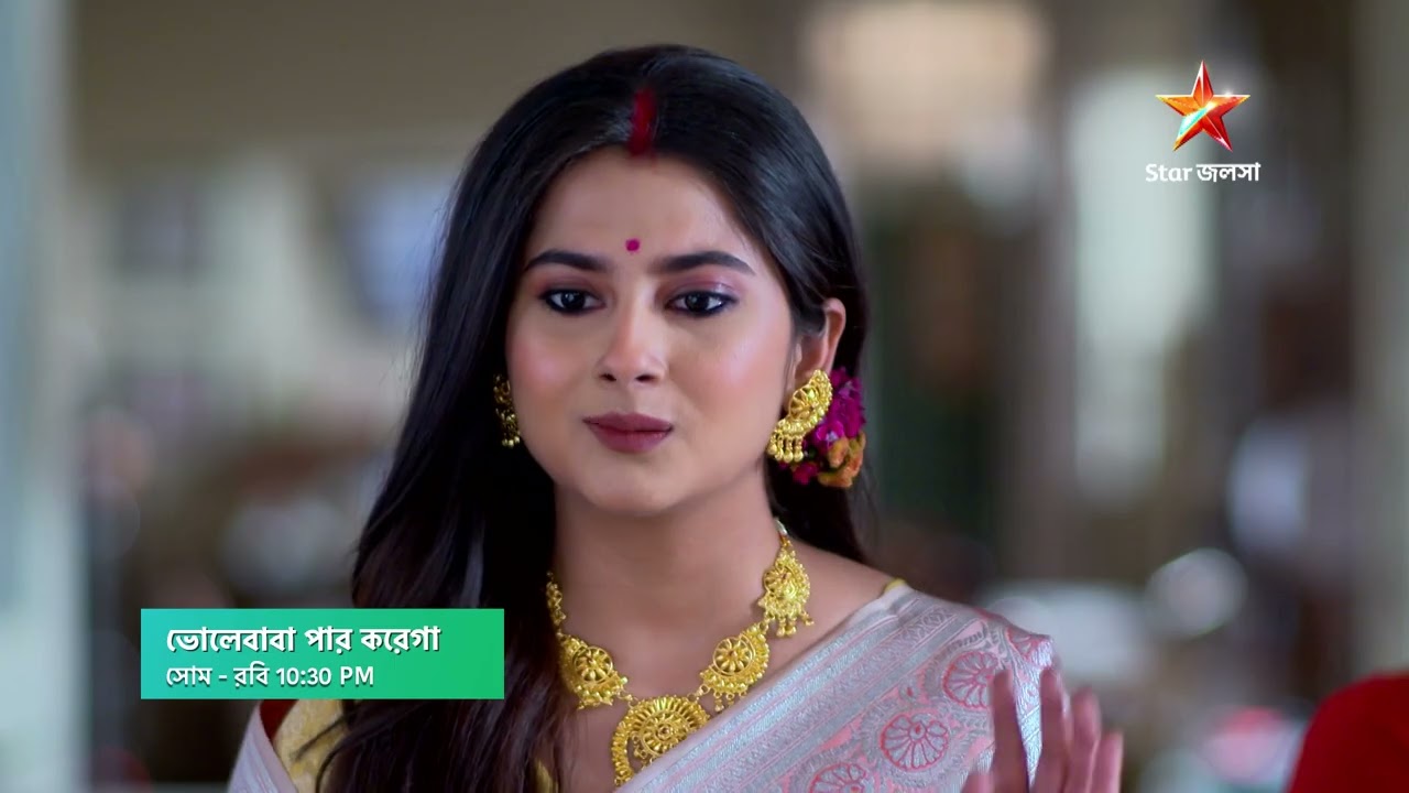 Bhole Baba Par Kare Ga আজ 10:30 PM । কুইনের হাতের খাবার খেয়ে কী কাণ্ড করলো উজান?