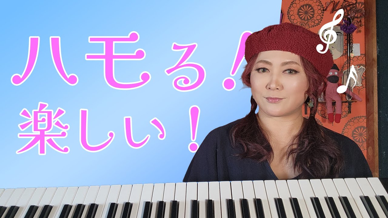 【ハモるって楽しい！】ボイストレーナーのサマンサがワンマンライブに向けての活動を公開します。