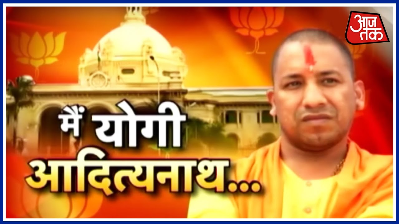 All You Need To Know About Uttar Pradesh New CM Yogi Adityanath