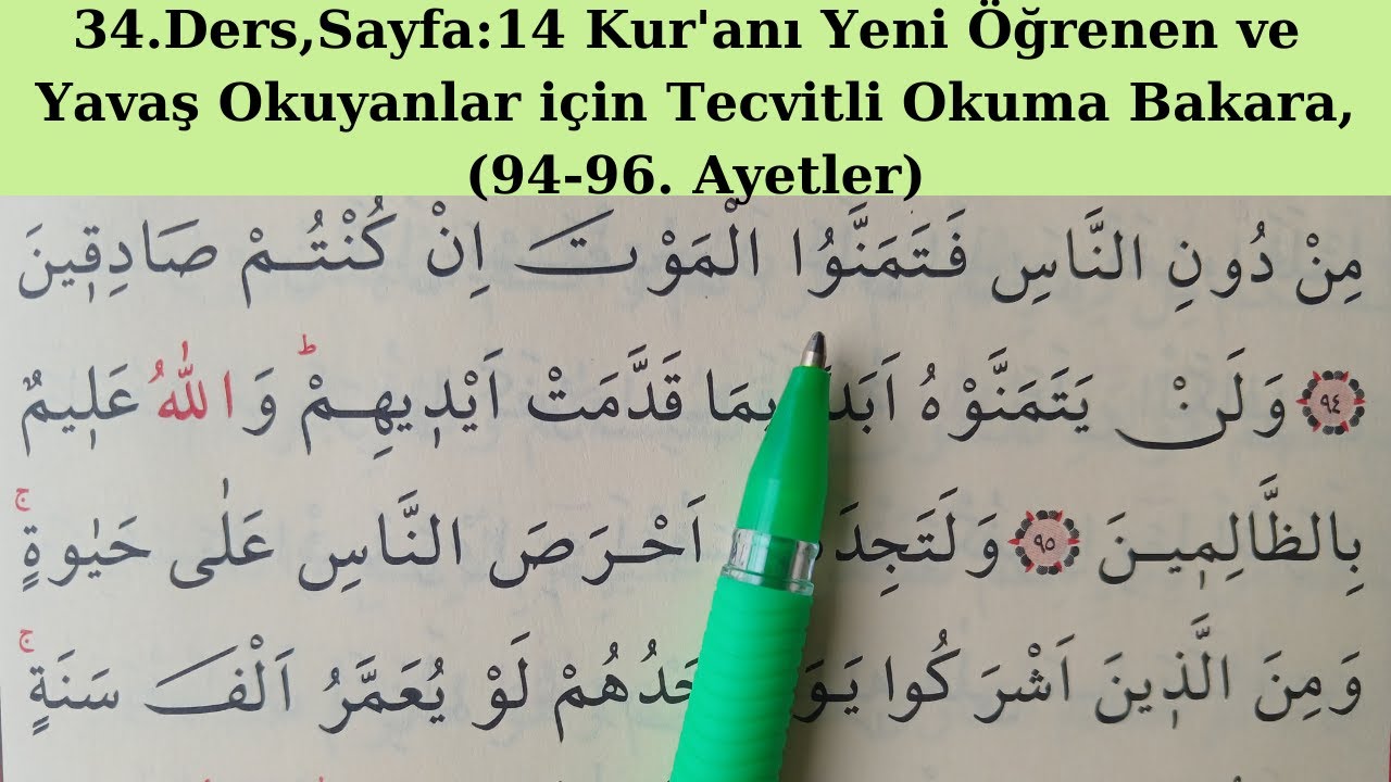 34.Ders,Sayfa:14 Kur'anı Yeni Öğrenen ve Yavaş Okuyanlar için TECVİTLİ Okuma / Tecvit uygulamalı