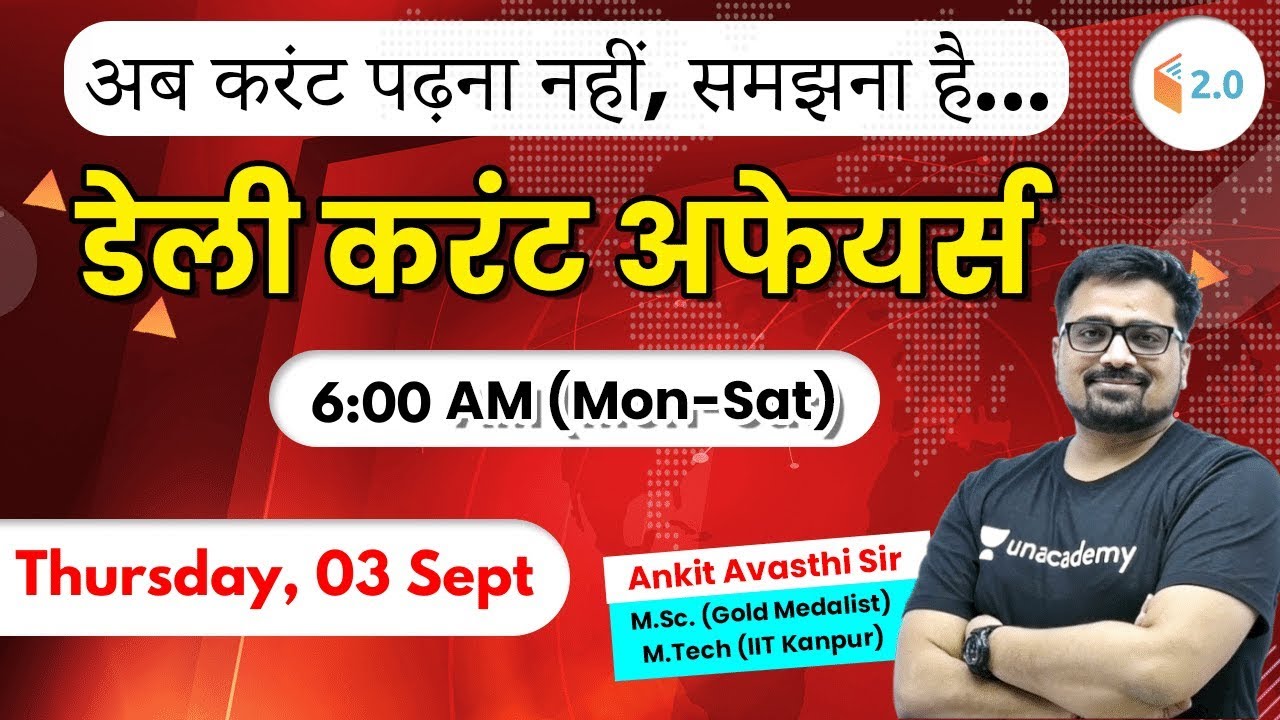 6:30 AM - Daily Current Affairs 2020 by Ankit Avasthi | 3 September 2020