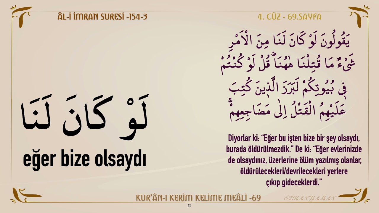 KUR'AN-I KERİM KELİME MEALİ 69 | ÂL-İ İMRAN SURESİ 154 - 157 (4. CÜZ)