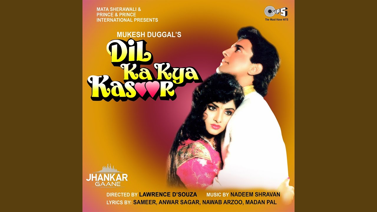 Milne Ki Tum Koshish Karna (Jhankar)