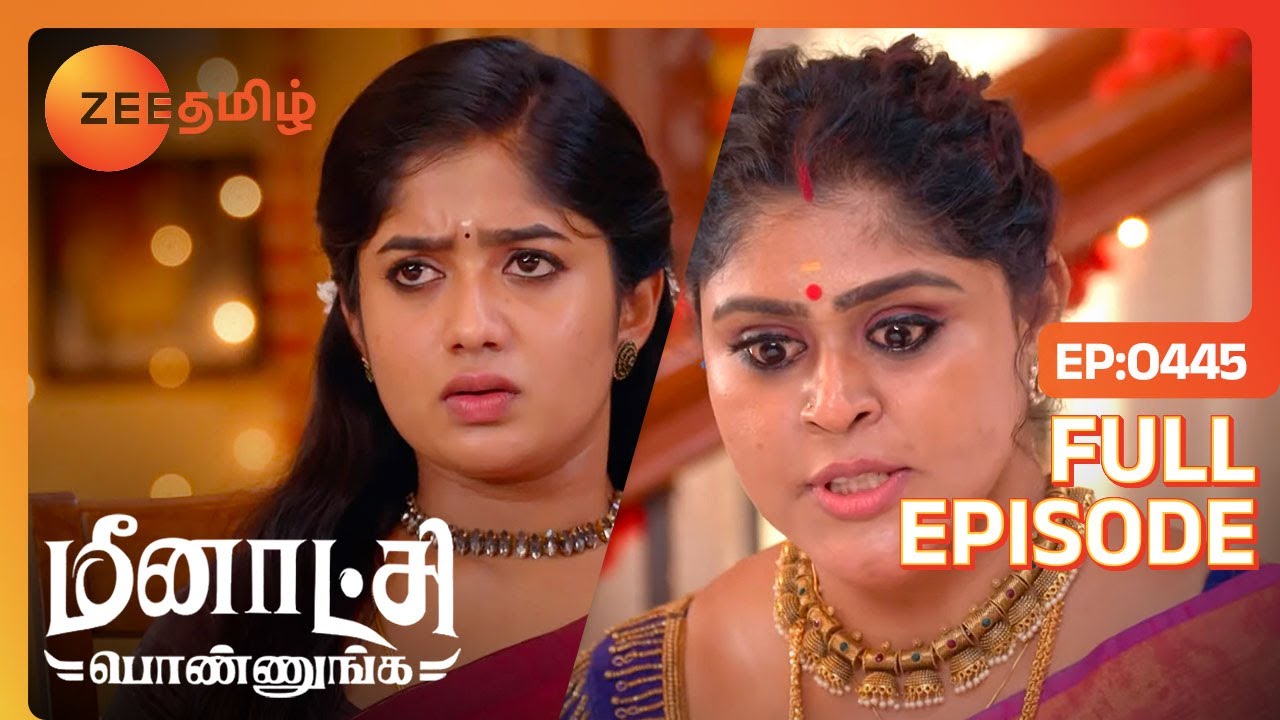 நான் வீட்டை விட்டு போறன் நீயே இருந்துக்கோ | Meenakshi Ponnunga | Full Ep 445 | Zee Tamil | 17 Dec 23