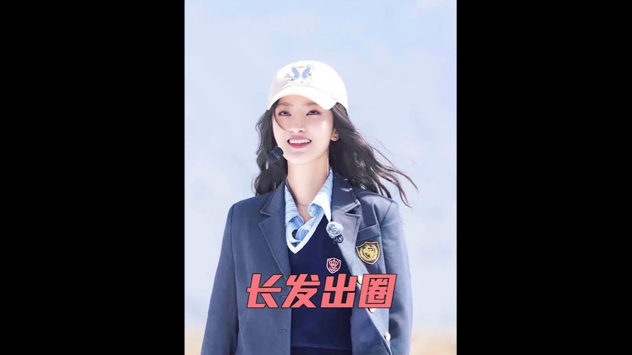 蔣一僑僅用一個長發造型，成功撫平了葉童二公的傷痛#娛樂評論大賞 #蔣一僑 #葉童 #侯佩岑 #李藝彤