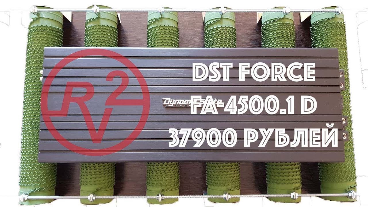 Мощнейший усилитель DST FORCE FA-4500.1D! Полный замер и обзор!