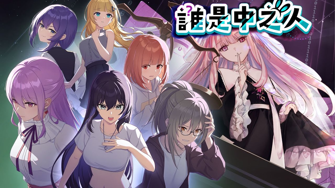 【誰是中之人】我是澄音檢察官