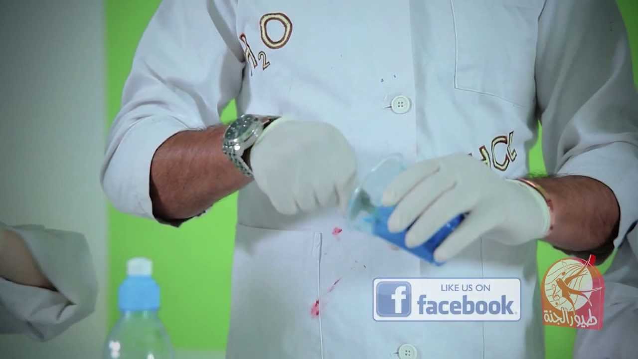 مش مستحيل 