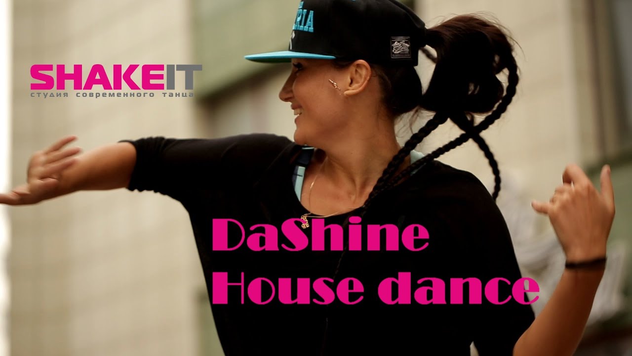 DaShine - HOUSE DANCE  - Shake it