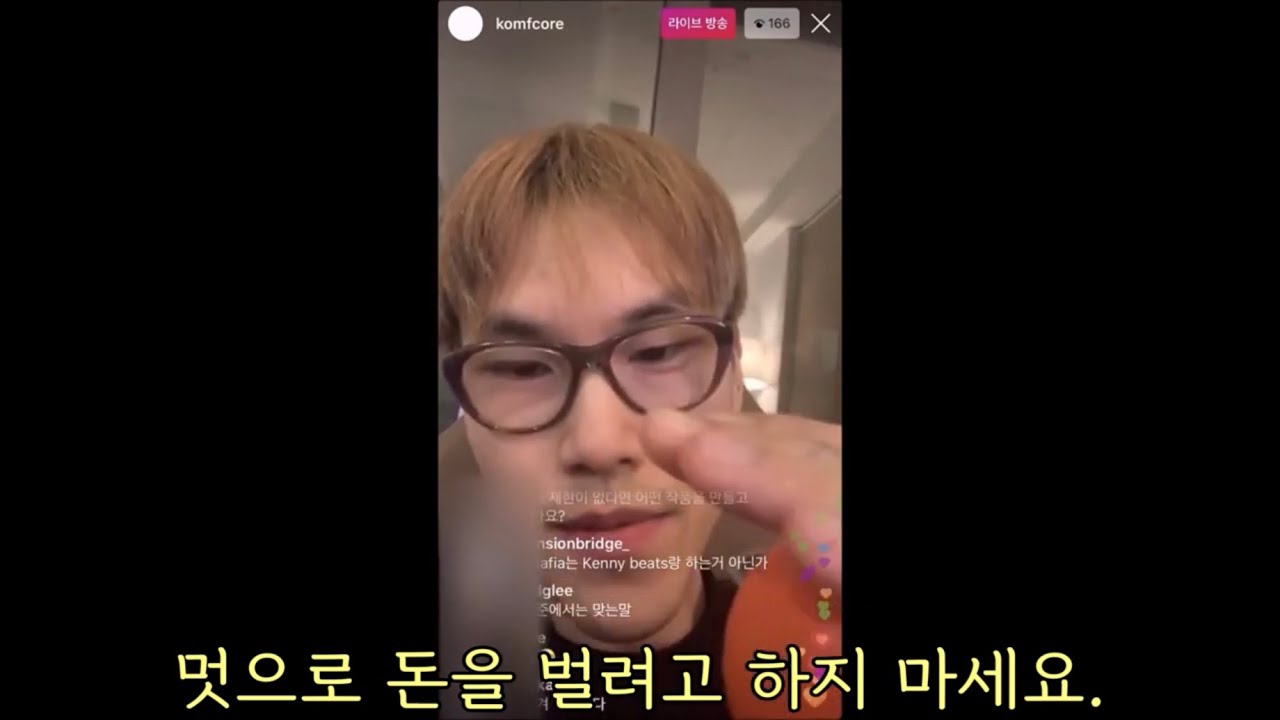 심야형이 말하는 음악으로 멋있어지는 법