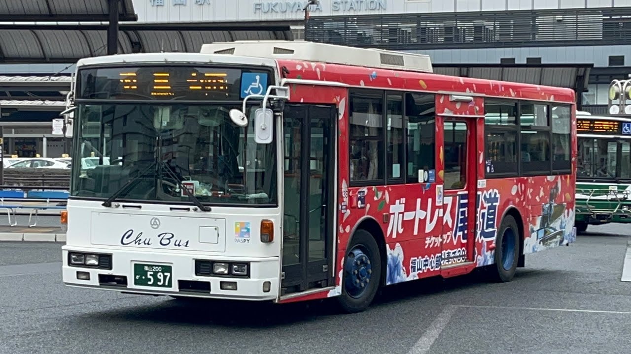 福山駅南口バスターミナル撮影記録٩( 'ω' )و撮影日3月21日