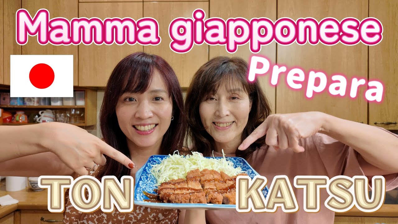 La ricetta della vera cotoletta di maiale giapponese! 🇯🇵
