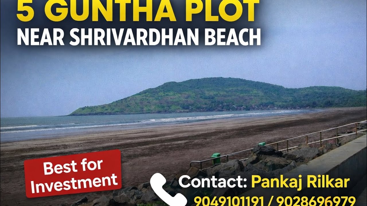 🌴🌴Kokan Shrivardhan Plot for Sale | 5 Guntha Land Near Beach | Best Investment 🌴🌴