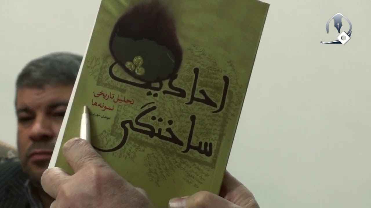 فقه المرأة - محاولة لعرض رؤية أخرى 72