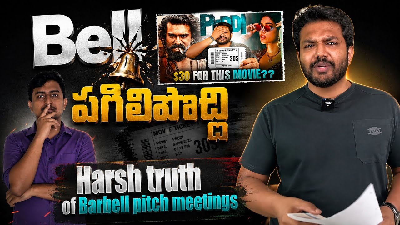 Exposing Barbell pitch meetings | Peddi movie news | Ram Charan | Buchi babu Sana 