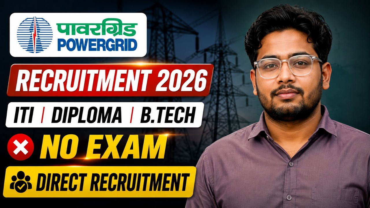 PGCIL Apprentice Recruitment 2026 | ITI, Diploma & B.Tech |  Freshers के लिए बड़ा मौका