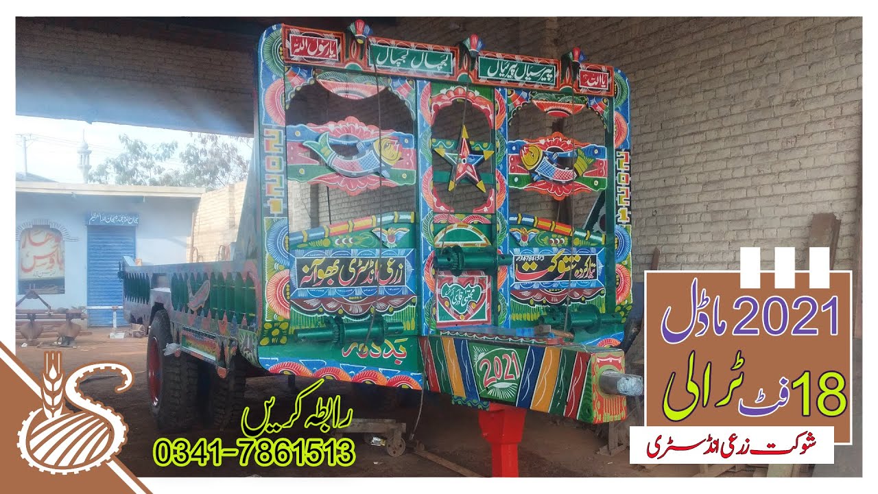 New Tractor Trolley 18x8 Feet | 2021 Model | Please Contact Us | Shaukat Agricultural Industry