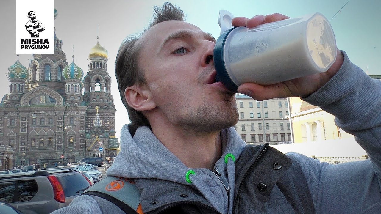 Спортивное питание это хорошо! Михаил Прыгунов