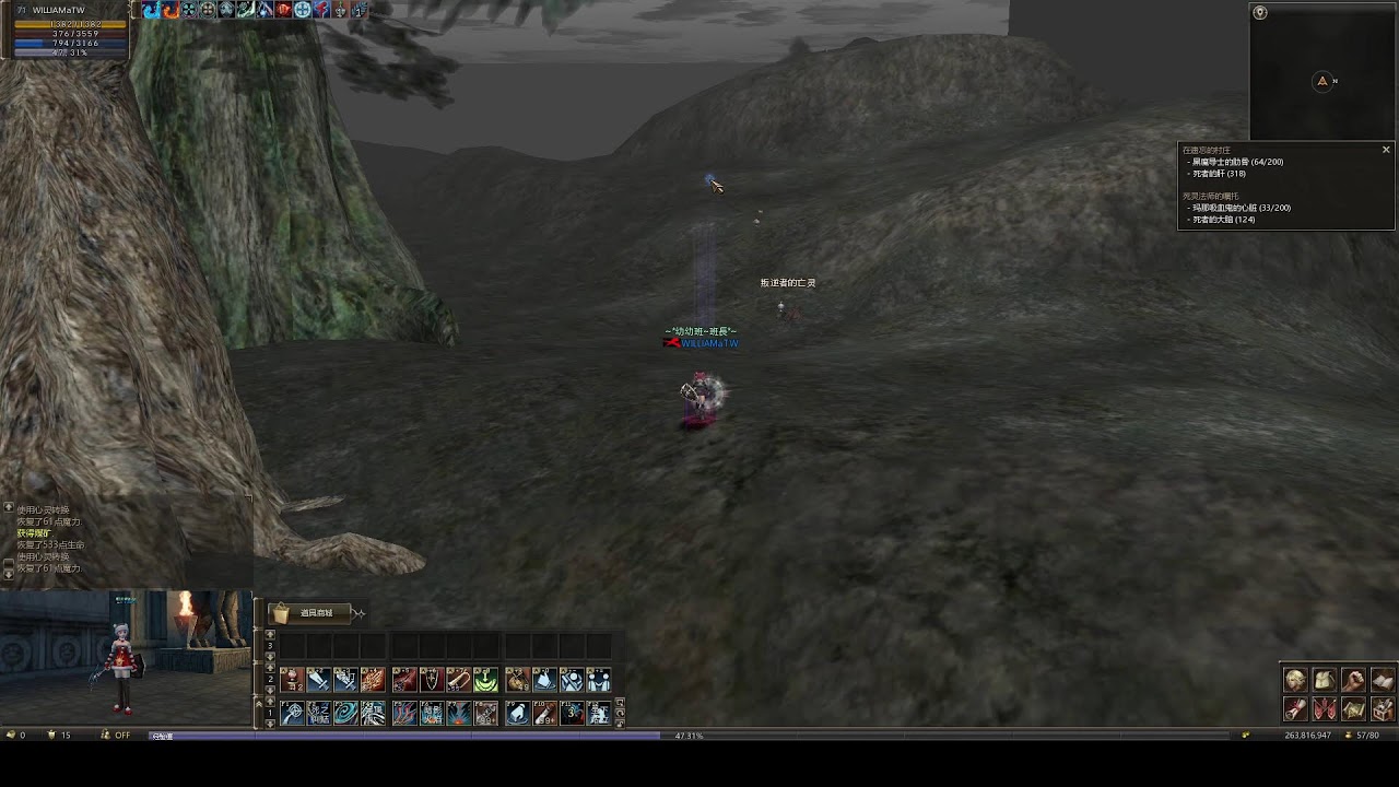 Lineage2 Reborn Signature Teon 天堂2 誓血盟約版本 正規私服 溫泉冰晶任務 26.03.15