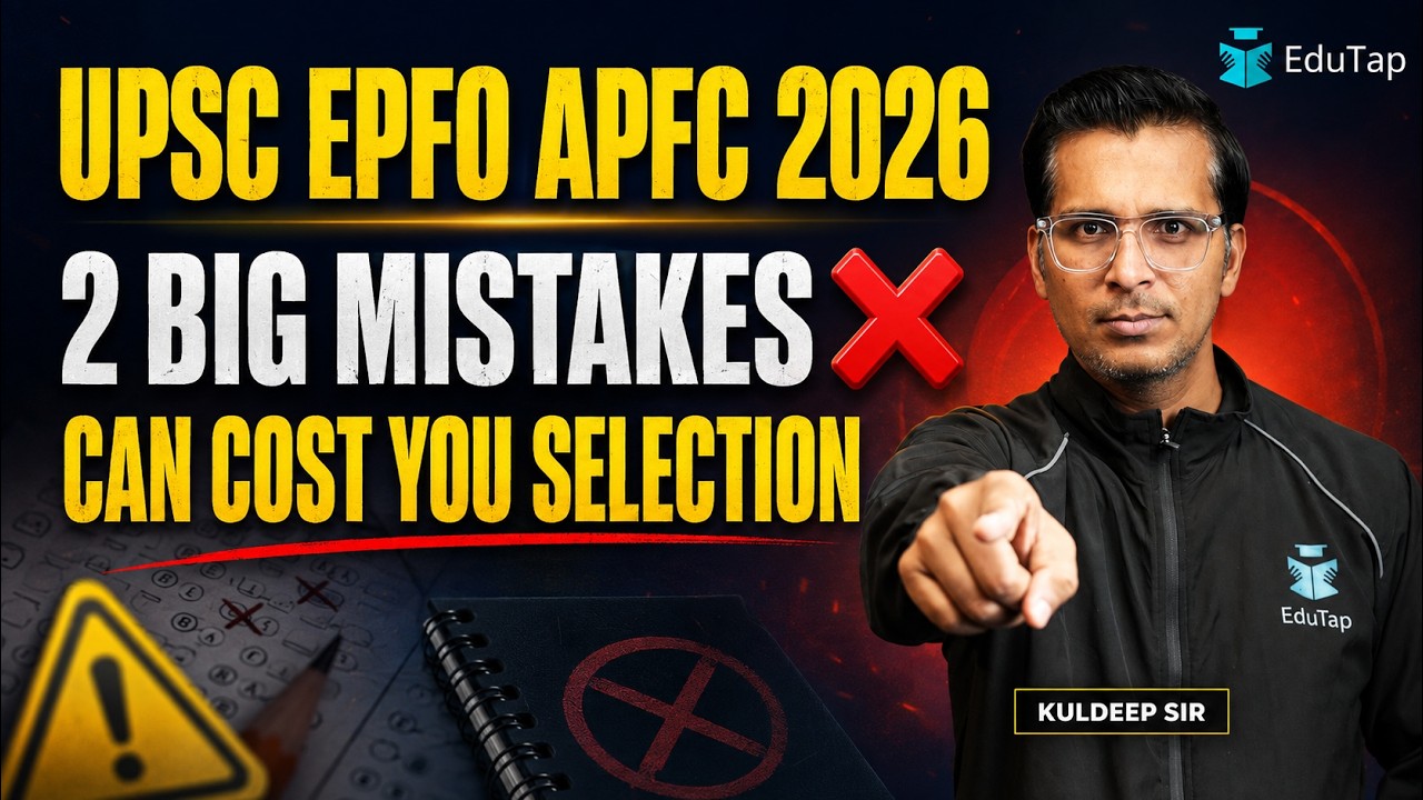 UPSC EPFO APFC 2026 Preparation | 2 Major Mistakes ⚠️ Aspirants Must Avoid