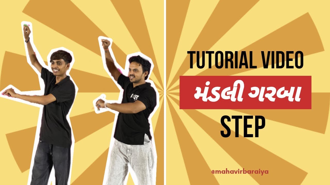 Mandali garba step tutorial 💃💃 | મંડળી ગરબા સ્ટેપ 😍😍