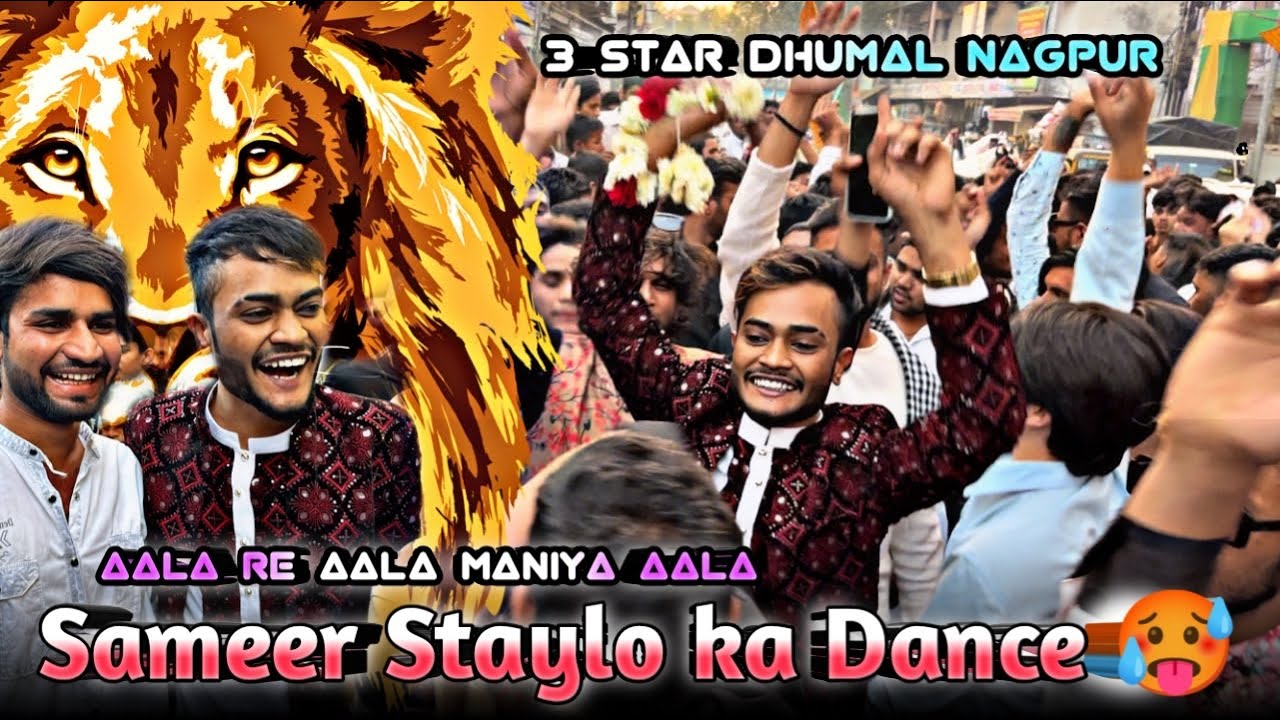 Sameer Staylo ka Dance - Public की Demand पर बजाया ये गाना 🔥-3star Dhumal Nagpur-Dialogue के साथ 😎