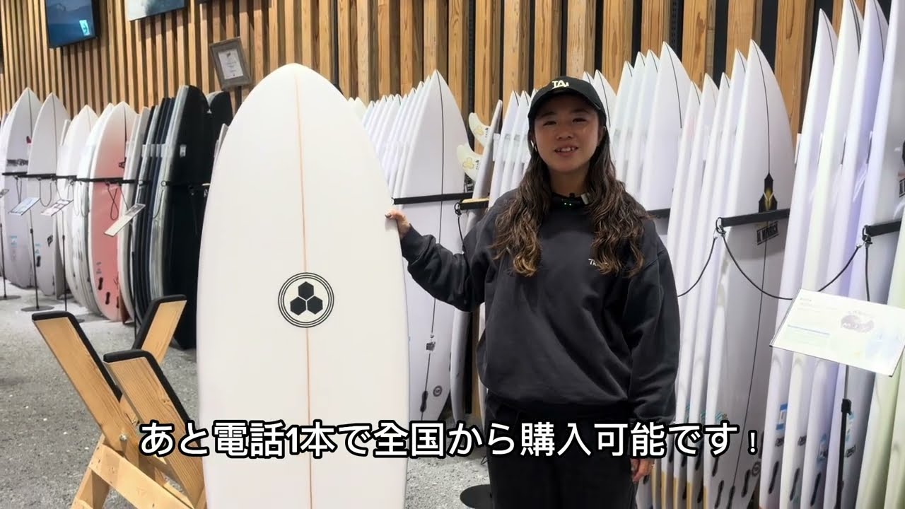 【イオンモール豊川店中古ボード詳細】CHANNELISLANDS  G-SKATE　５’４