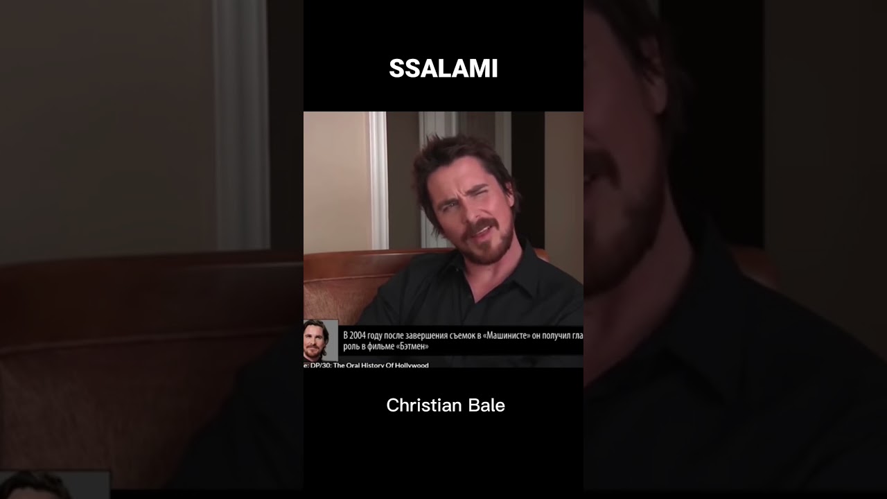 Christian Bale⚡ #рекомендации #recommended #мотивация #motivation #fyp #sigma #batman