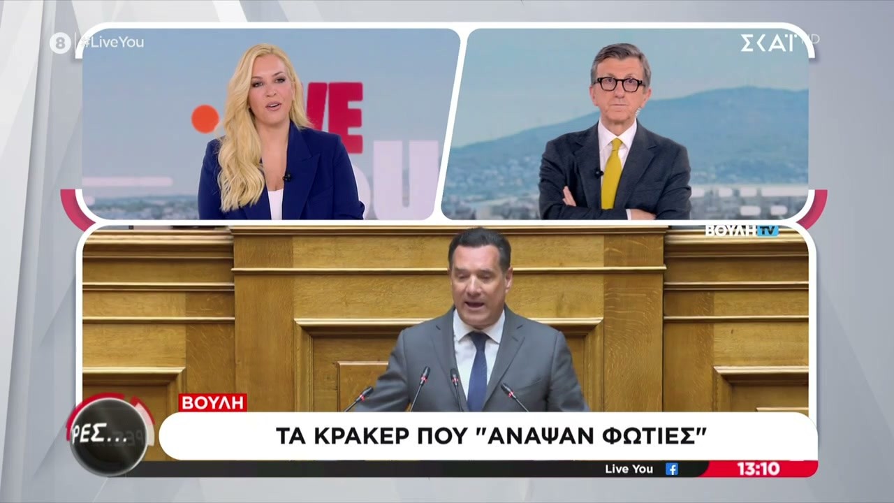 Άρες...Μάρες...: Τα κράκερ που 