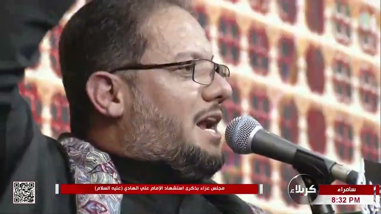 مجلس عزاء بذكرى استشهاد الإمام علي الهادي - عليه السلام - ج2