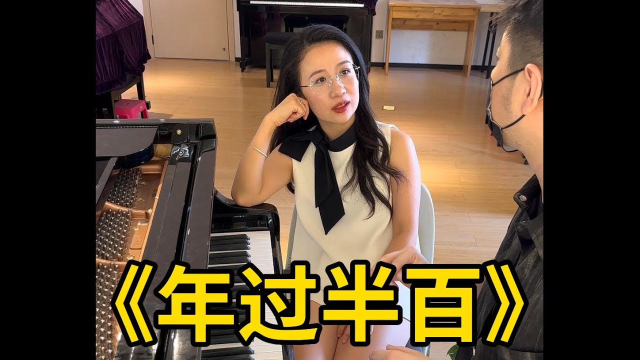 第75期：我还是风韵犹存的～
