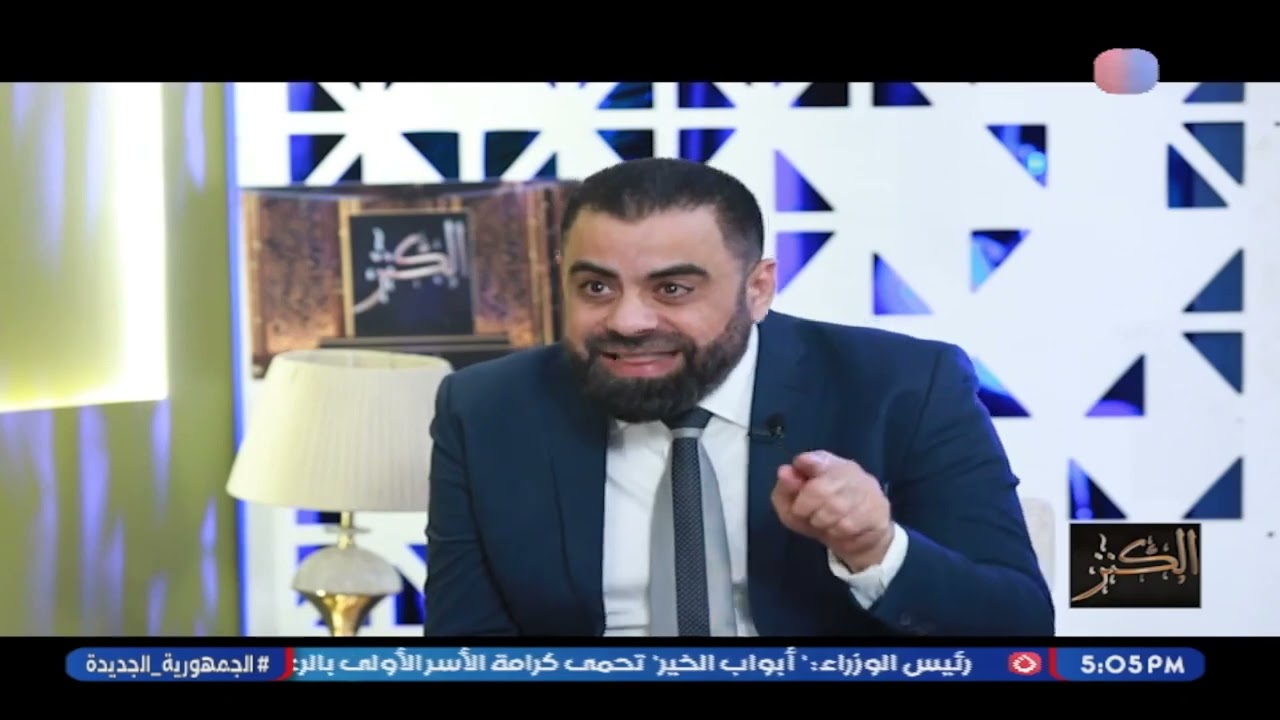 الشيخ حجاج الفيل يوضح كيفية ومدة نزول القرآن الكريم ويستدل ببعض الآيات الكريمة