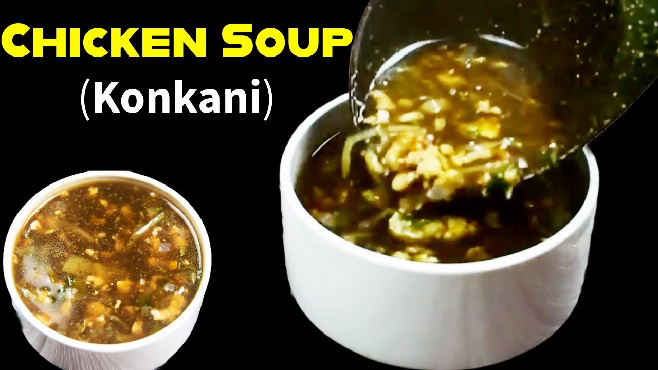 Chicken soup recipe in Konkani | ಚಿಕನ್ ಸೂಪ್ ಕರ್ಚೆಂ ವಿಧಾನ್ | Ayche special