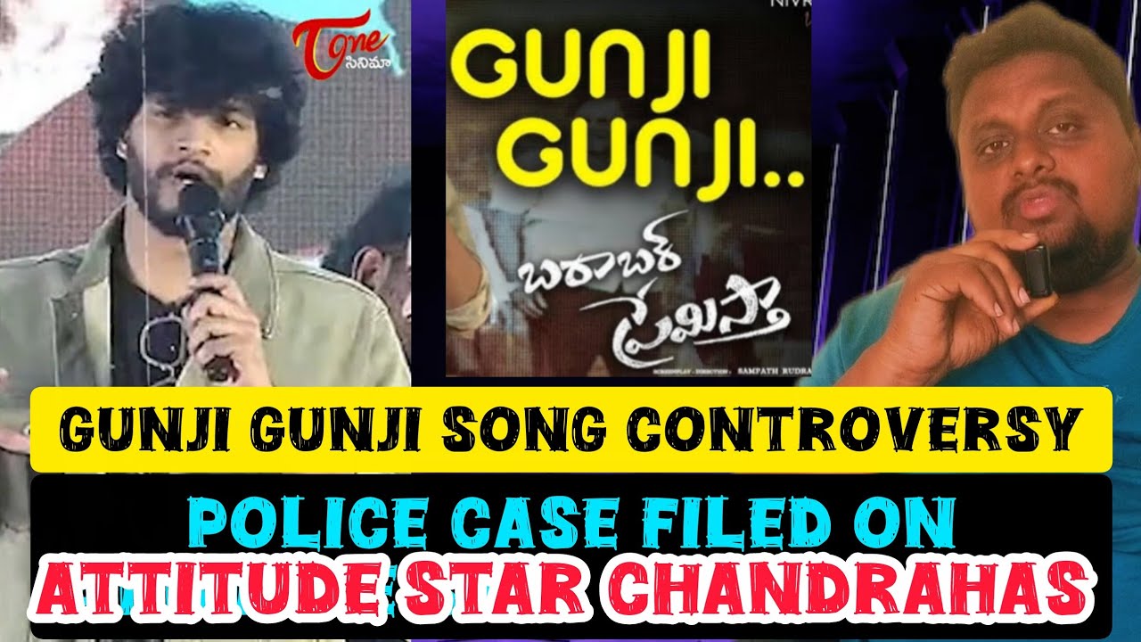 Gunji Gunji Song Controversy || Police Case Filed on Attitude Star Chandrahas || Chandrahas Song