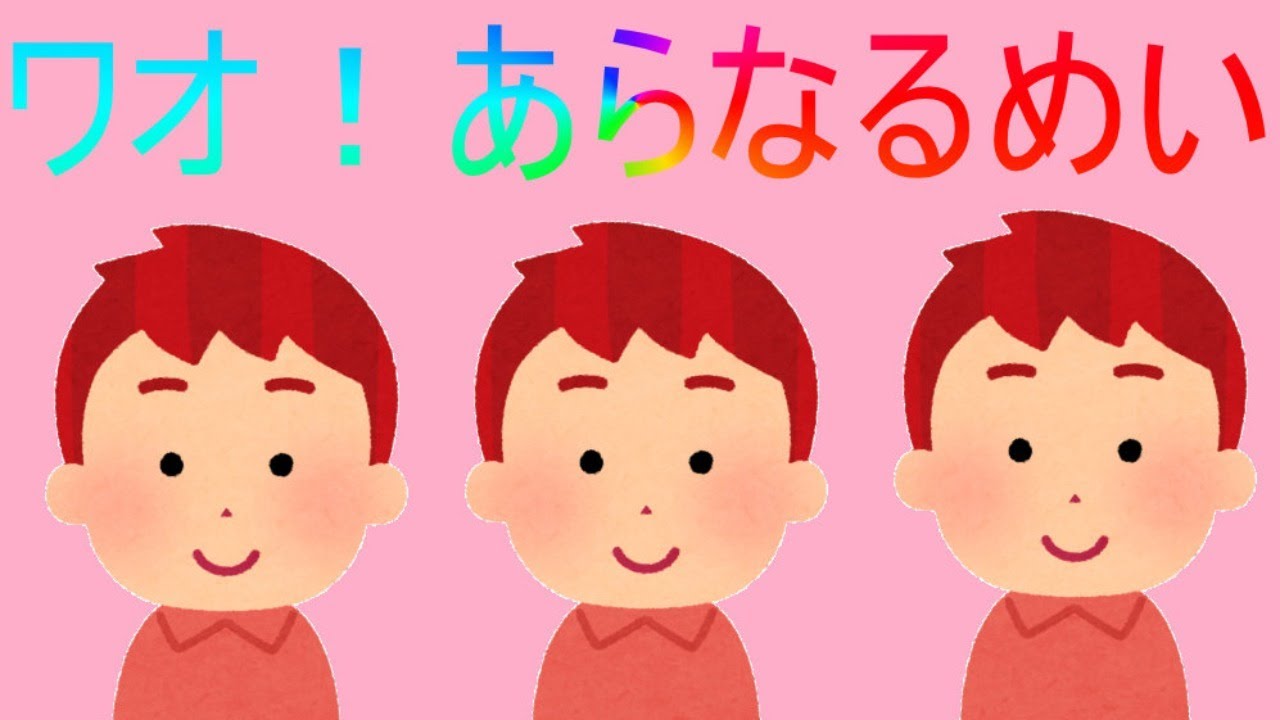 スーパー雑談  #あなめなま 1209