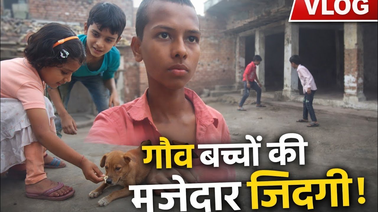 आज हम कुत्ते के पिल्ले के साथ इतना मजे किए Mukesh vlog 