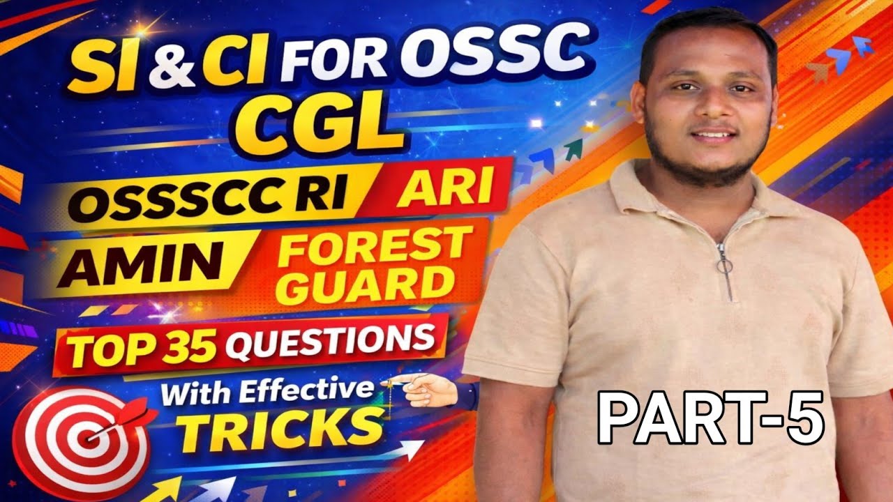Simple Interest & Compound Interest Tricks | OSSC CGL | OSSSC RI ARI Amin | VAW 2026
