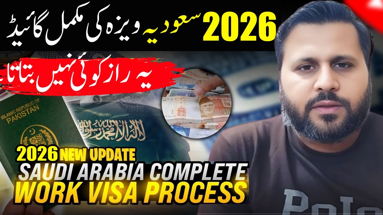2026 Saudia visa ki mukamal guideline | Kitna kharcha ata Hy work visa per ? 