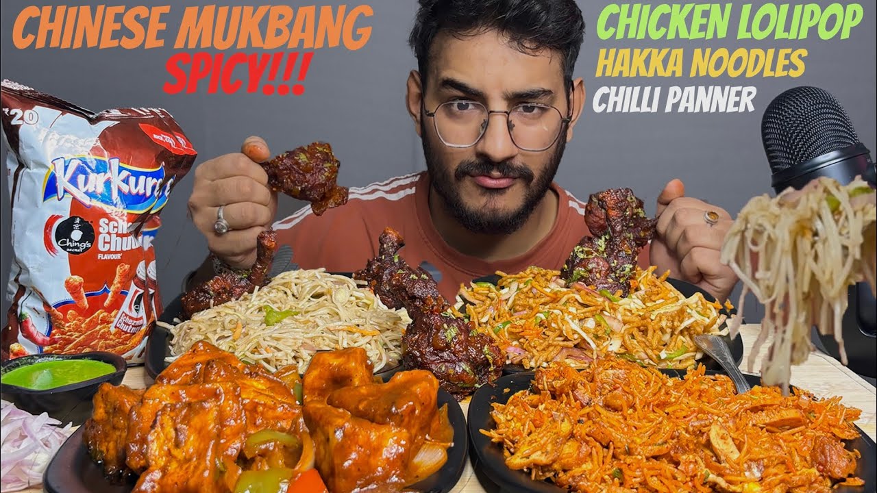 Eating Chicken Lolipop, Hakka Noodles,Chicken Fried Rice, Chilli Paneer| Eating ASMR
