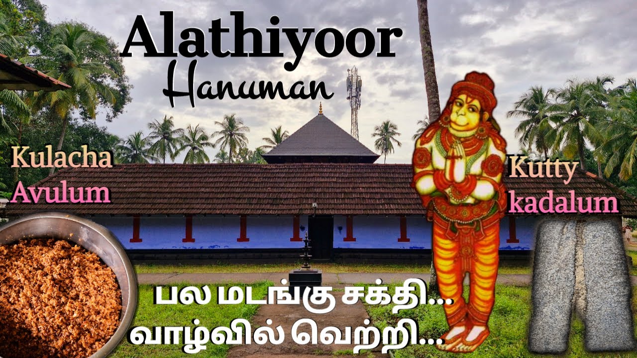 Rt#39🙏வந்தான்-சென்றான்-வென்றான்..அவனே 