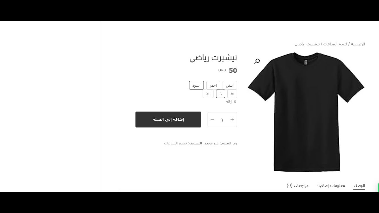طريقة اضافة منتج متعدد الانواع / اللون , الوزن , المقاس