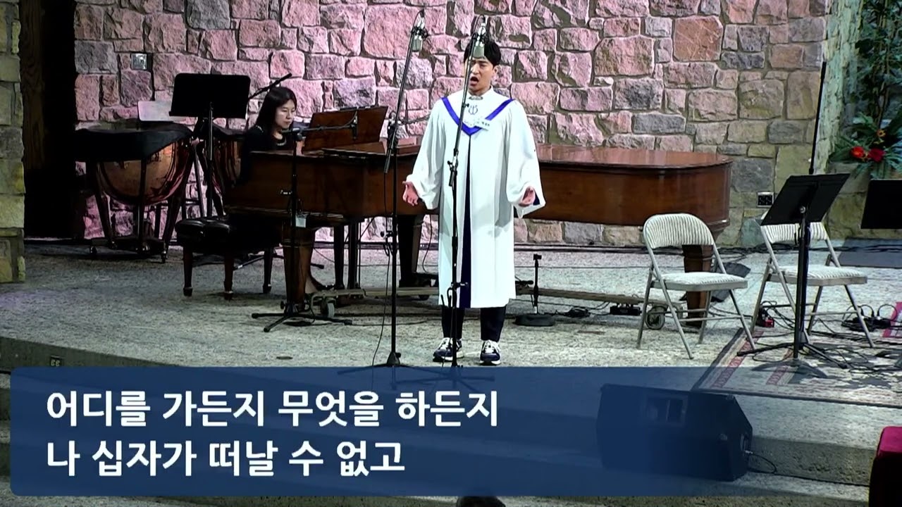 하나님의 사랑_신상우 - 테너 백동휘