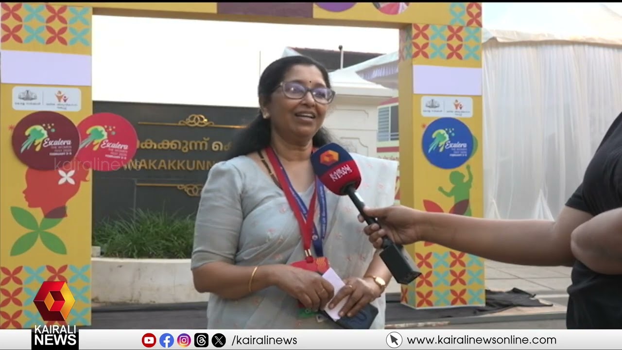 സ്ത്രീ ശാക്തീകരണ പ്രവർത്തനങ്ങളിൽ പുത്തൻ മാതൃക തീർത്ത്  എസ്കലേറാ 2026 ന് സമാപനം