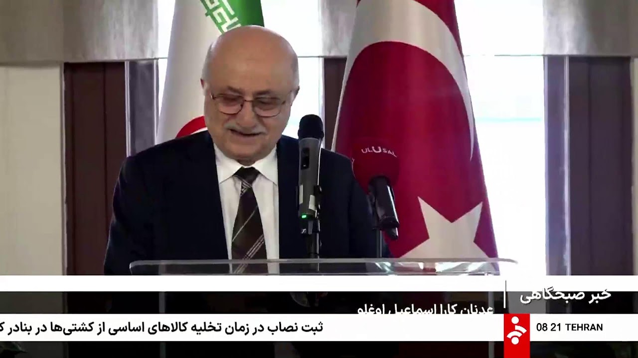 خبر 8 صبح - چهار‌شنبه 15 بهمن 1404