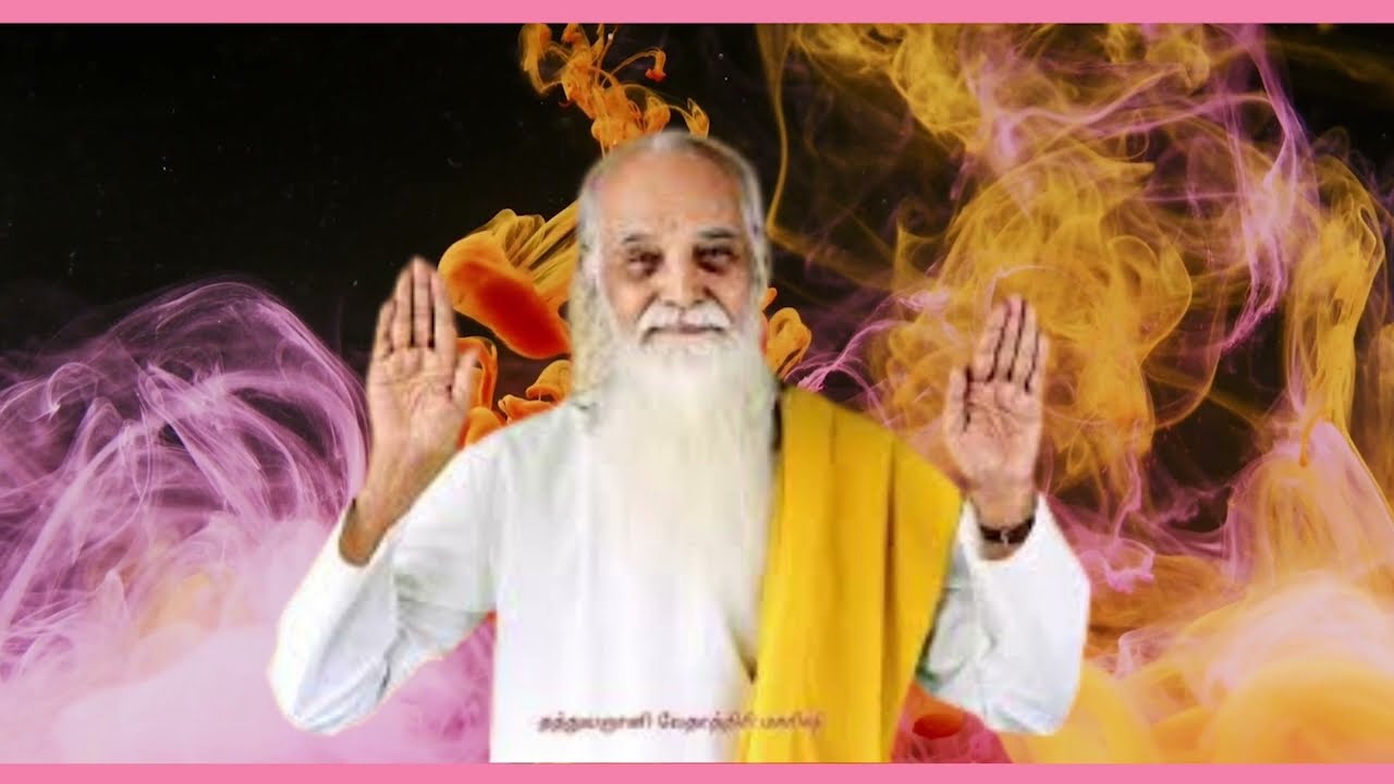 மனமும் எண்ணமும்    வேதாத்திரி மகரிஷி