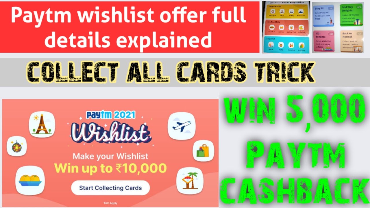 paytm wishlist 2021 offer|| Paytm new offer win ₹10000|| Paytm wishlist offer| Full explain in video
