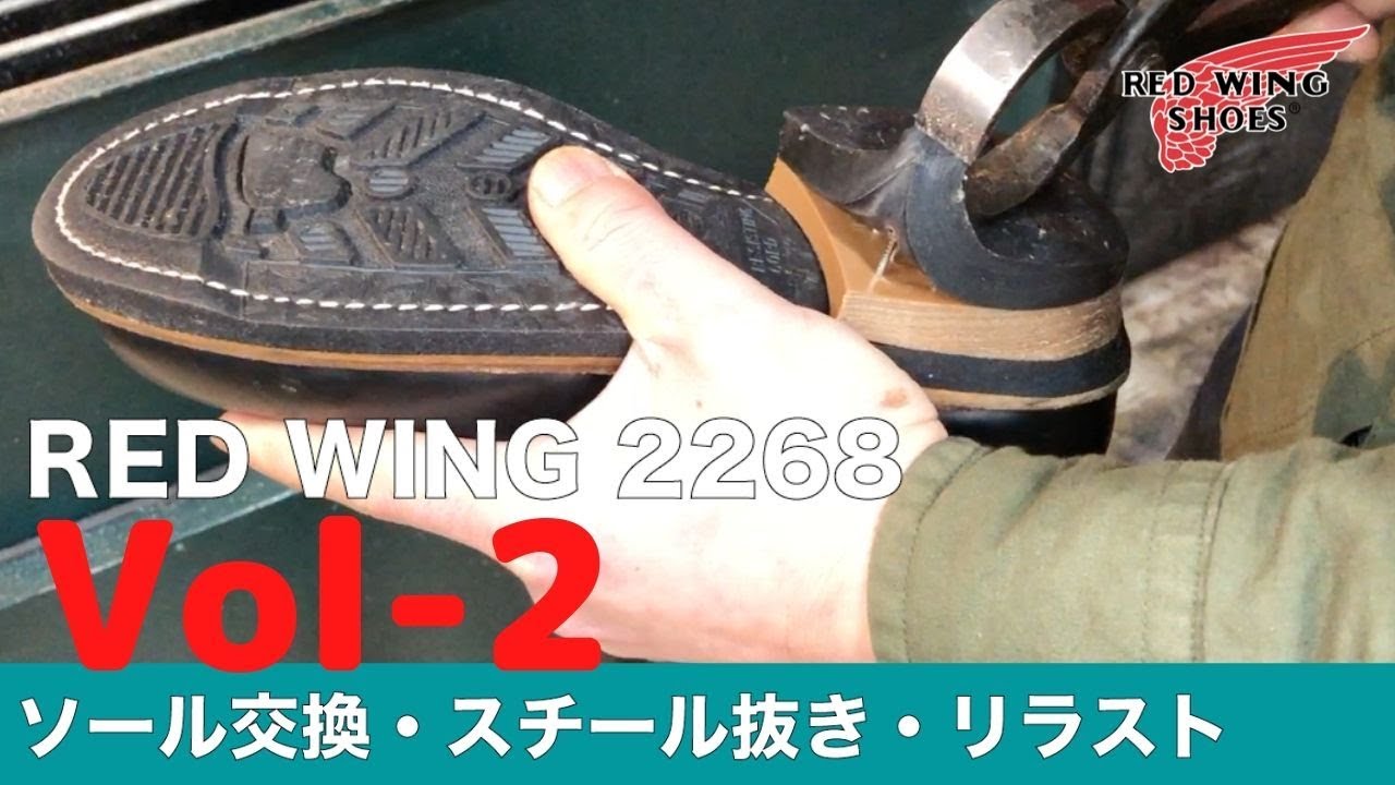 Vol② Relast & Steel без сапог RED WING Red Wing 9268 Инженерные сапоги